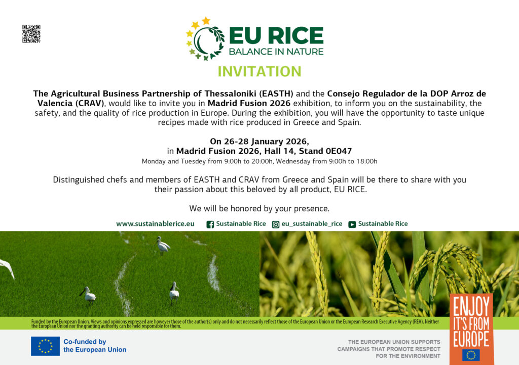 EURICE INVITATION