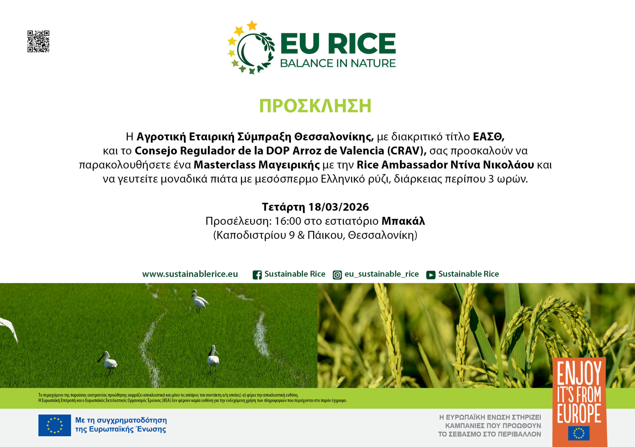 EURICE INVITATION 18 03